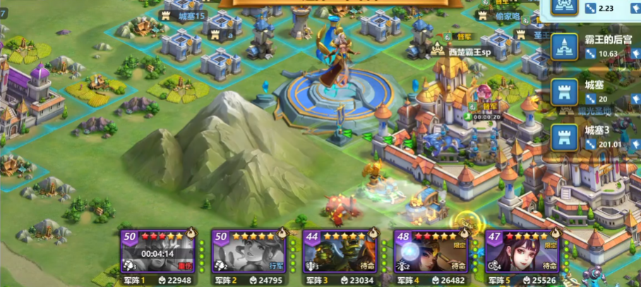 英魂之刃战略版官方版3