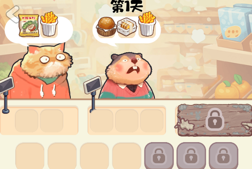 明仔便利店回乡逆袭游戏手机版