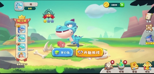 奇葩动物派对游戏官方版