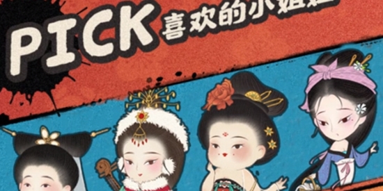 某某朝的女子乐坊最新版 某某朝的女子乐坊最新版