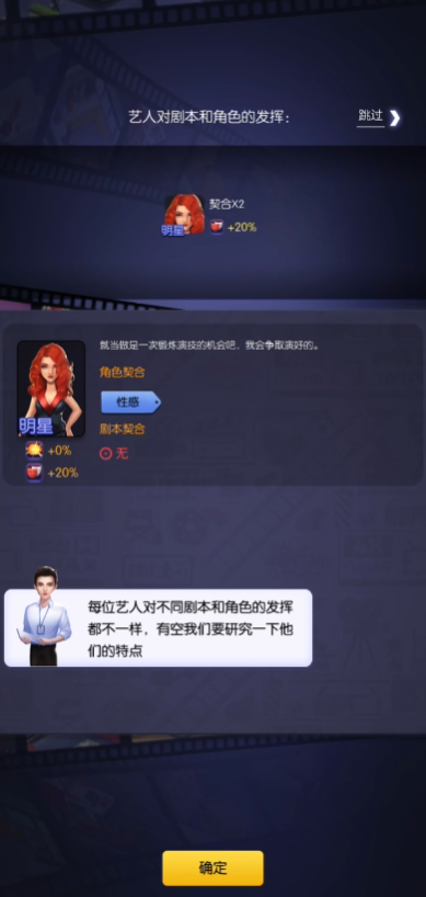 影业梦想家应用宝版0