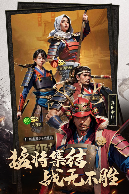 辉煌岁月手游最新版0