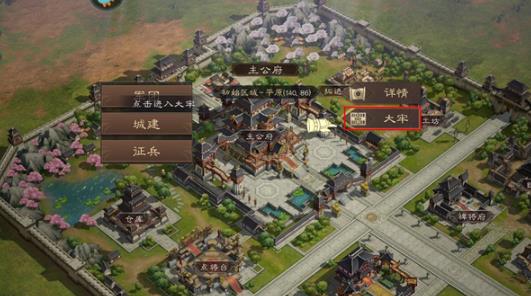 三国群英传鸿鹄霸业手游最新版