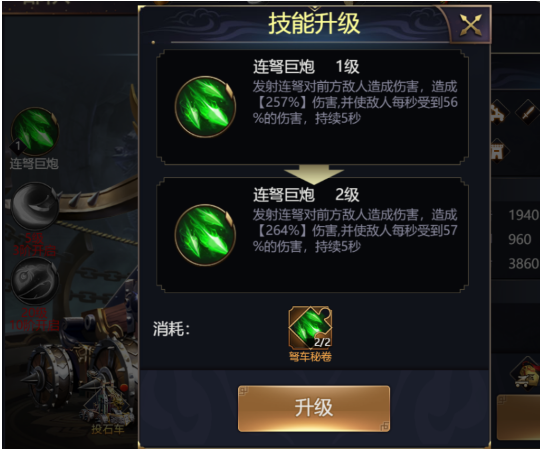 主公别闹手游最新版 主公别闹手游最新版