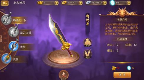 三国我是主公手游最新版 三国我是主公手游最新版