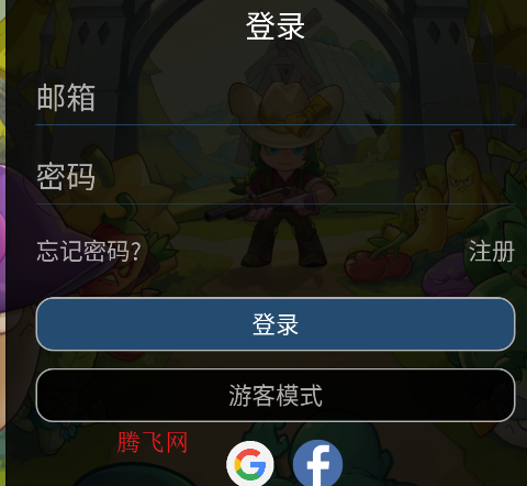 植物农场游戏手机版 植物农场游戏手机版