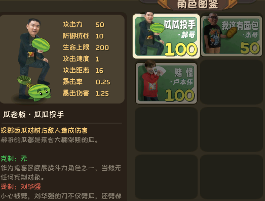 植物大战僵尸鬼畜版Demo版