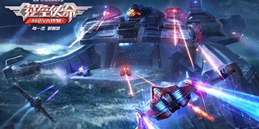 逆空使命手游最新版 逆空使命手游最新版