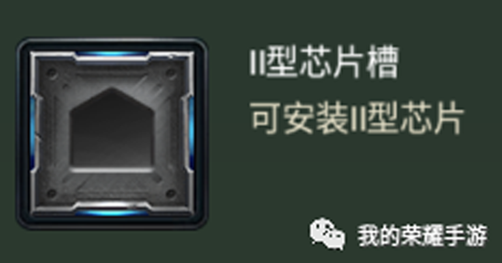 我的荣耀游戏官方版