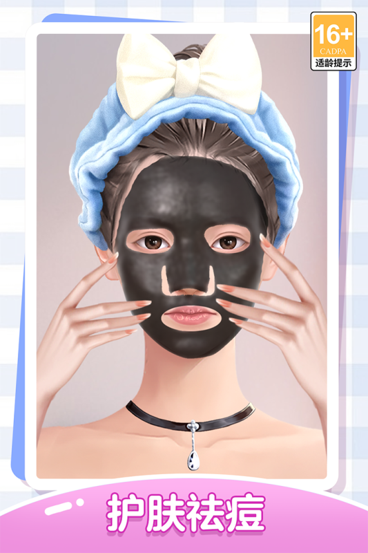 我本千金腾讯版4