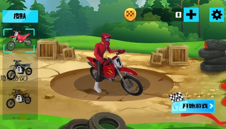 登山极速摩托游戏最新版