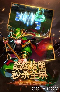 三国我是主公最新版手游 三国我是主公最新版手游