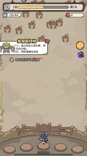 猴哥快跑游戏最新版