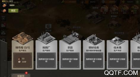 亮剑手游破解版