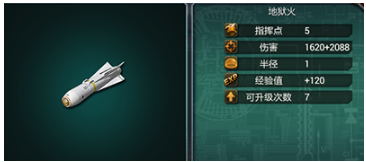 装甲联队online手游最新版 装甲联队online手游最新版