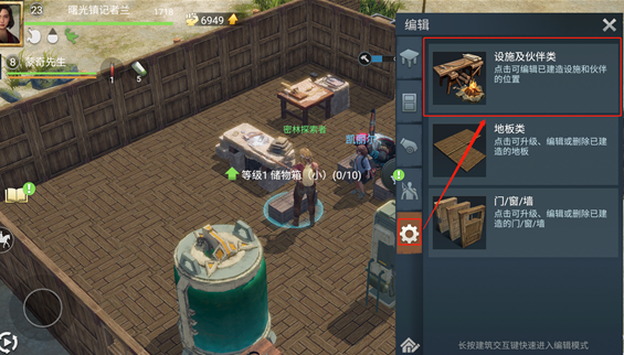 迷失蔚蓝应用宝版 迷失蔚蓝应用宝版