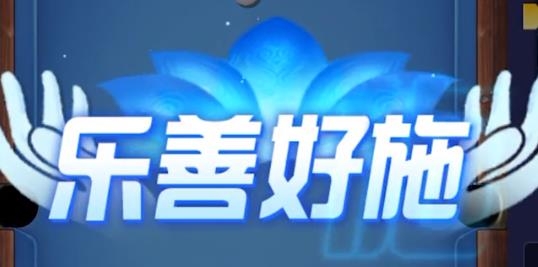 离谱台球手游安卓版 离谱台球手游安卓版