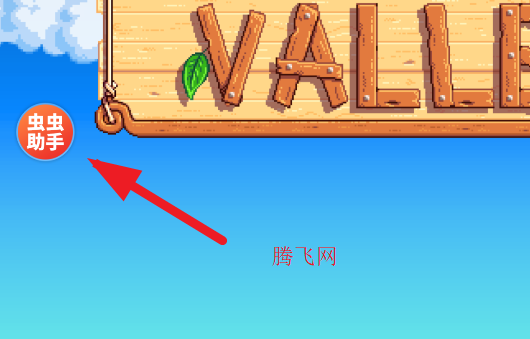 星露谷物语模组版手机版 星露谷物语模组版手机版