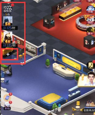 影业梦想家应用宝版