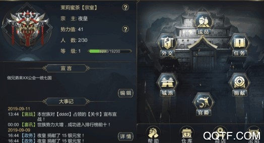 大秦帝国之帝国烽烟最新版 大秦帝国之帝国烽烟最新版