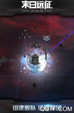 末日远征官方版手游