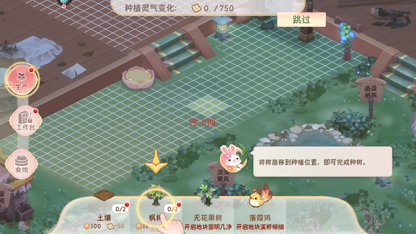 小富婆手游官方版