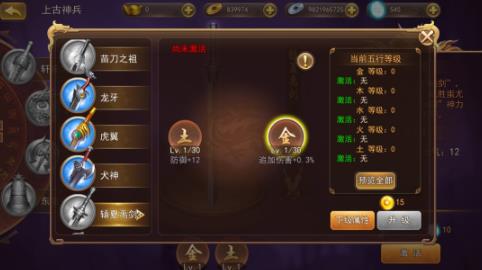 三国我是主公手游最新版 三国我是主公手游最新版