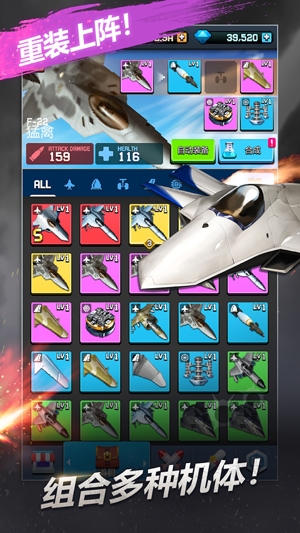 打击者1945重装上阵最新版(1945:RE)