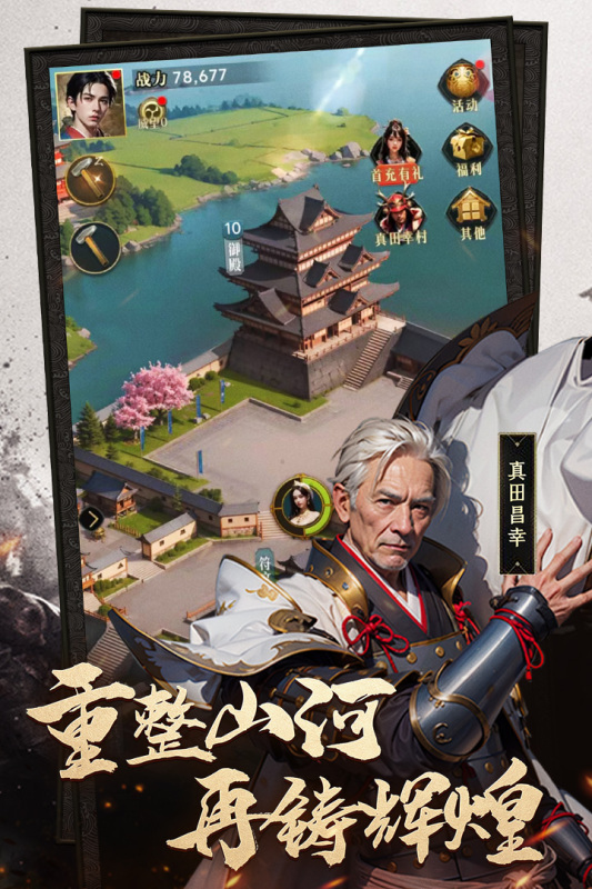 辉煌岁月手游最新版1