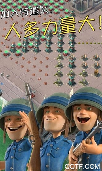 海岛奇兵4399版最新安装包2