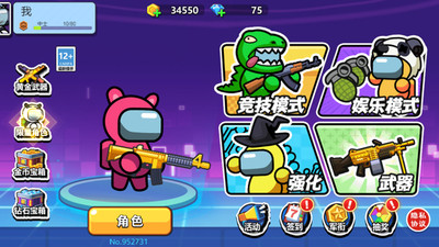 枪战大逃杀手游安卓版