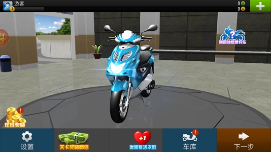 3D特技摩托车安卓版