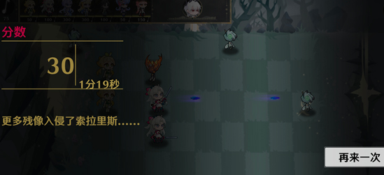 植物大战僵尸鸣潮版(守护索拉里斯)