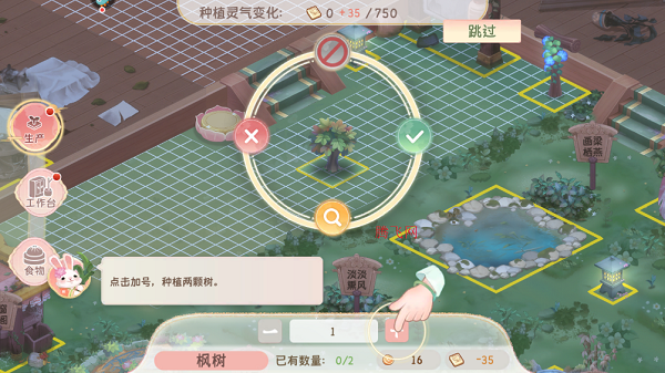 小富婆手游官方版