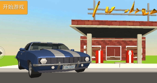 战场吃鸡游戏官方版