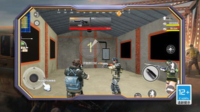 绝地精英大逃杀手游官方版