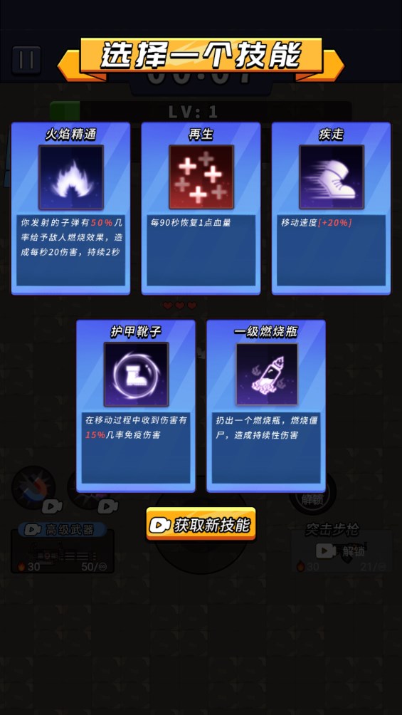 老铁来一局游戏官方版3