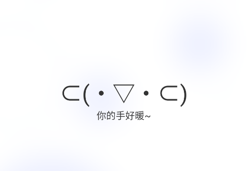 养只颜文字游戏手机版