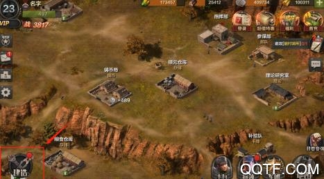 亮剑手游破解版