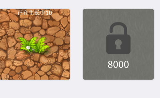 种菜模拟器游戏手机版 种菜模拟器游戏手机版