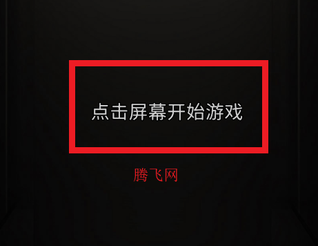逆袭之我在东京当首富游戏手机版
