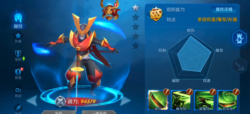 塔塔帝国腾讯版1