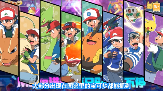 口袋大冒险0.1折Mega进化