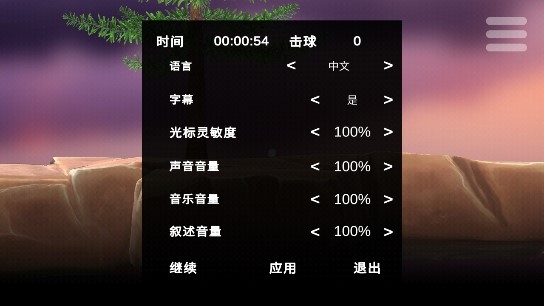 Golfing Over It with Alva Majo玩个高尔夫球困难版