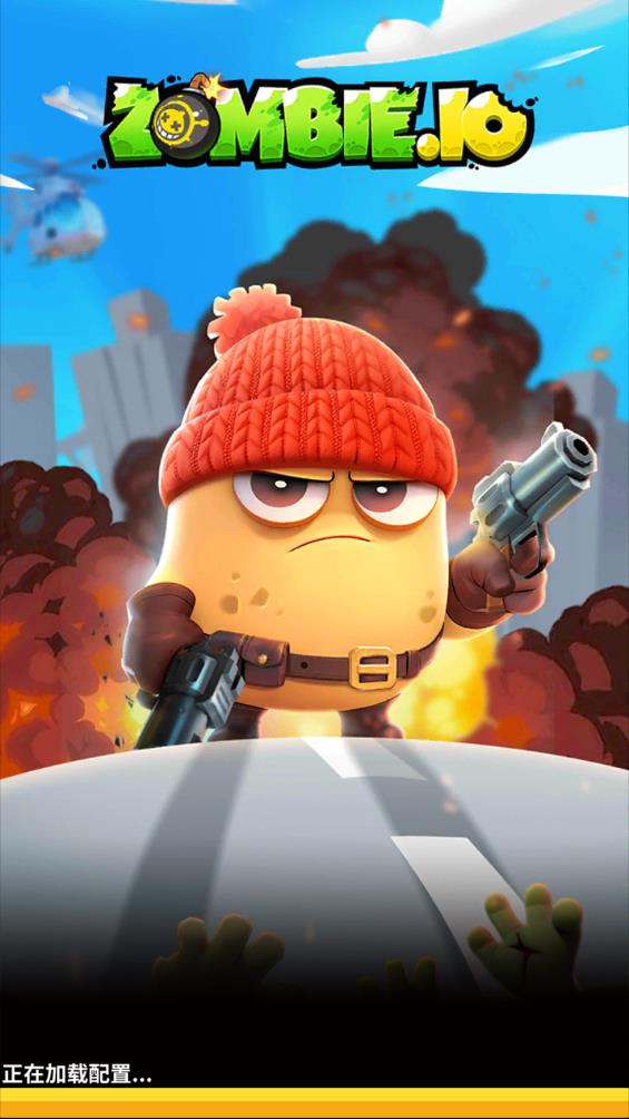 土豆射击游戏安卓版0