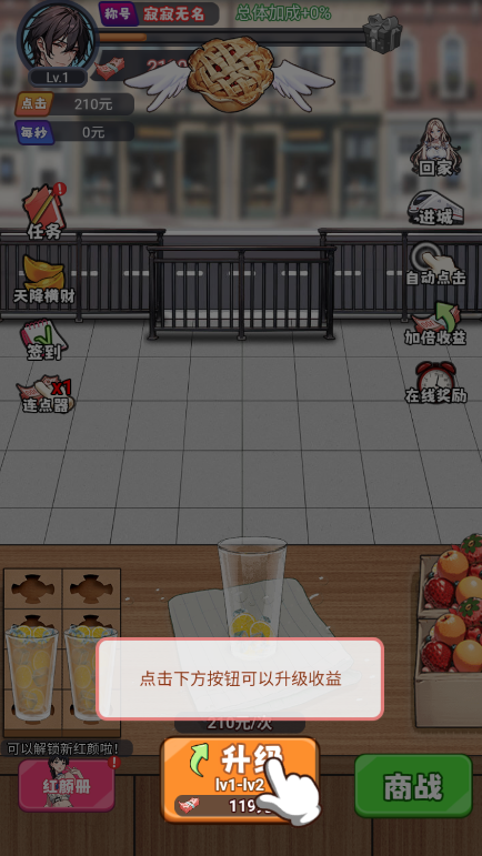 人生泰裤辣免广告版