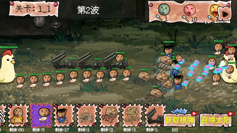 圆头猫大作战游戏手机版1