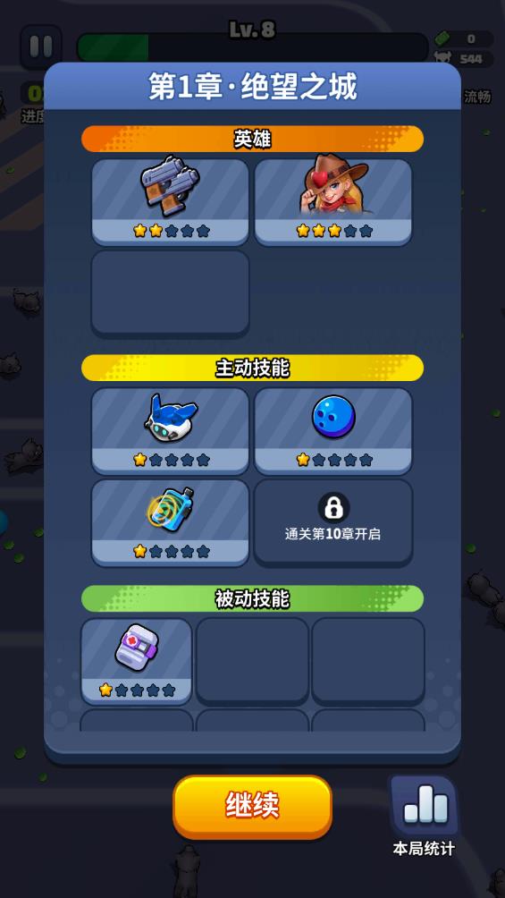 土豆射击游戏安卓版3