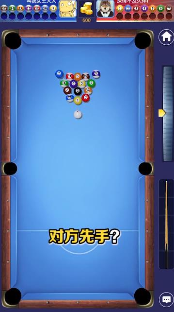 离谱台球手游安卓版1