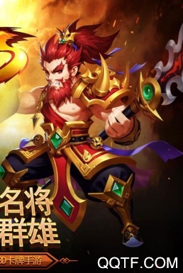 三国我是主公最新版手游 三国我是主公最新版手游